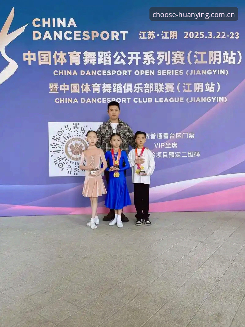 掌握幻影体育平台核心功能：2025全端升级实用指南