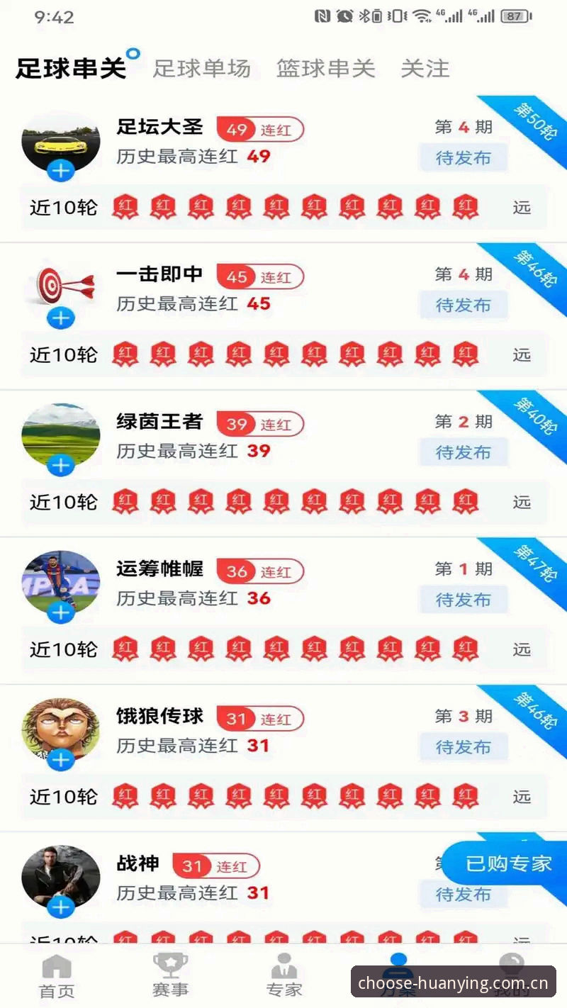 幻影体育APP安卓下载最新版怎么样？从46.8MB到2025全端升级，数据告诉你值不值得装