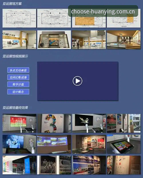 幻影体育平台实用指南：2025网页版与安卓APP操作全攻略